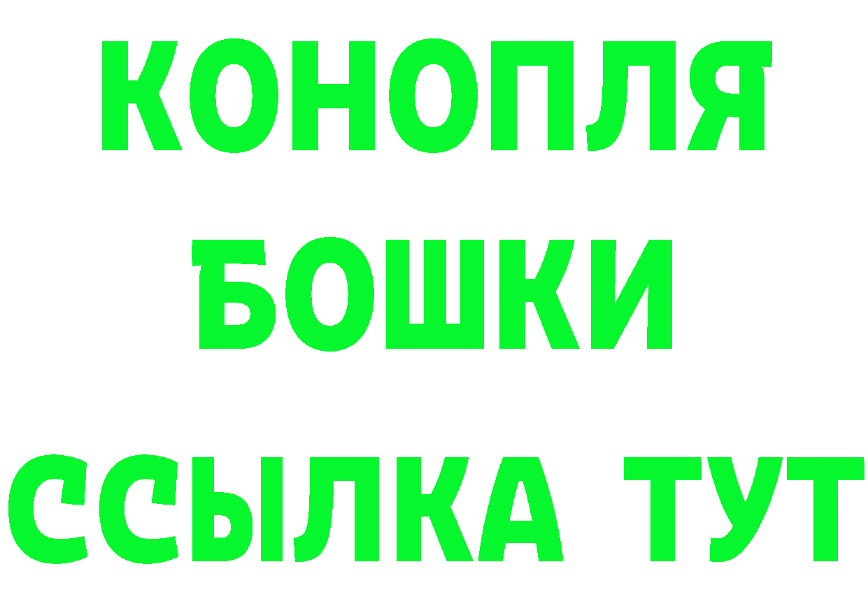 Магазины продажи наркотиков это формула Менделеевск