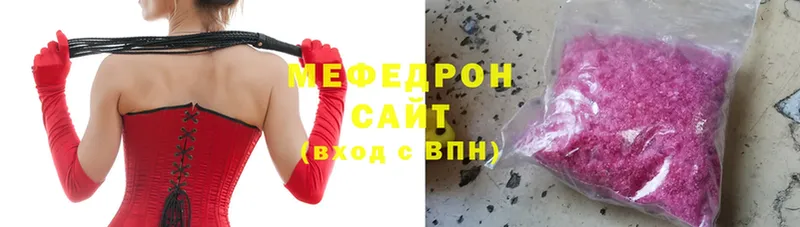 МЕФ 4 MMC  Менделеевск 