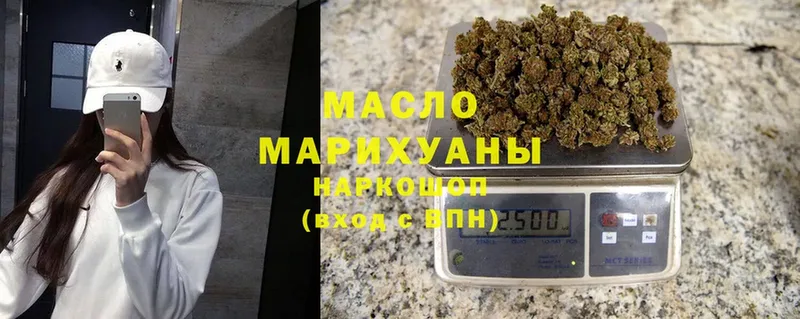 Дистиллят ТГК THC oil  где купить наркоту  Менделеевск 